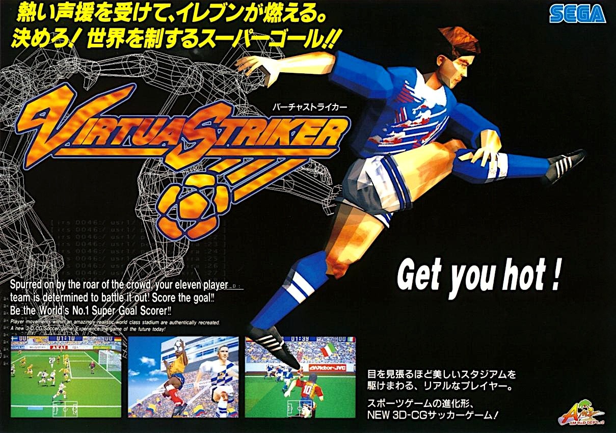 Virtua Striker: il calcio arcade che ha rivoluzionato il 1994