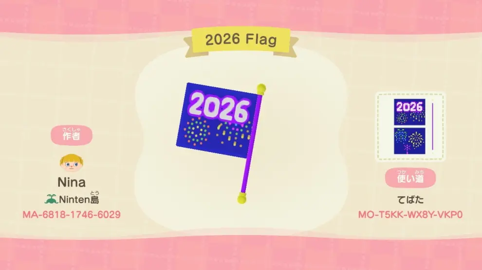 animal-crossing-new-horizons-design-capodanno-2026