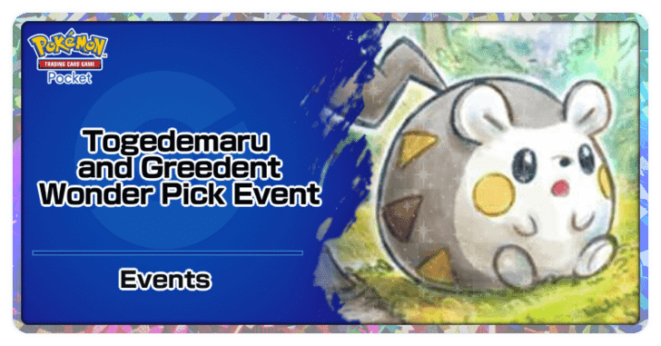 come funziona la secret wonderpick in pokémon tcg pocket e quali ricompense puoi ottenere?