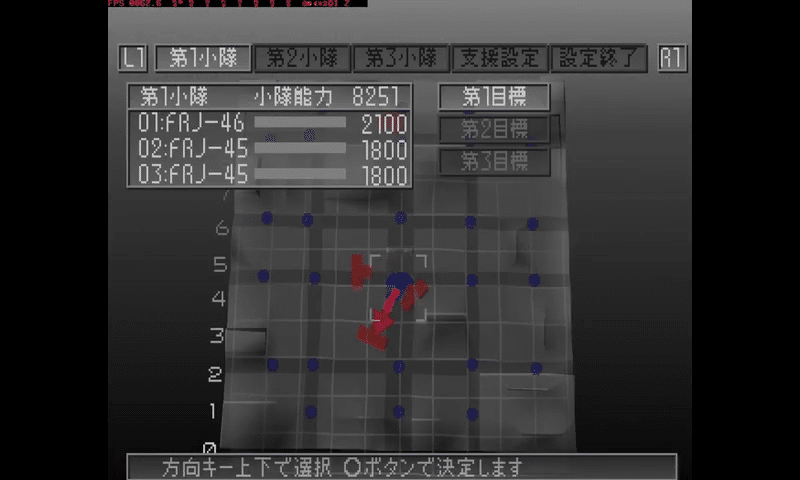 front-mission-alternative-strategico-square-playstation