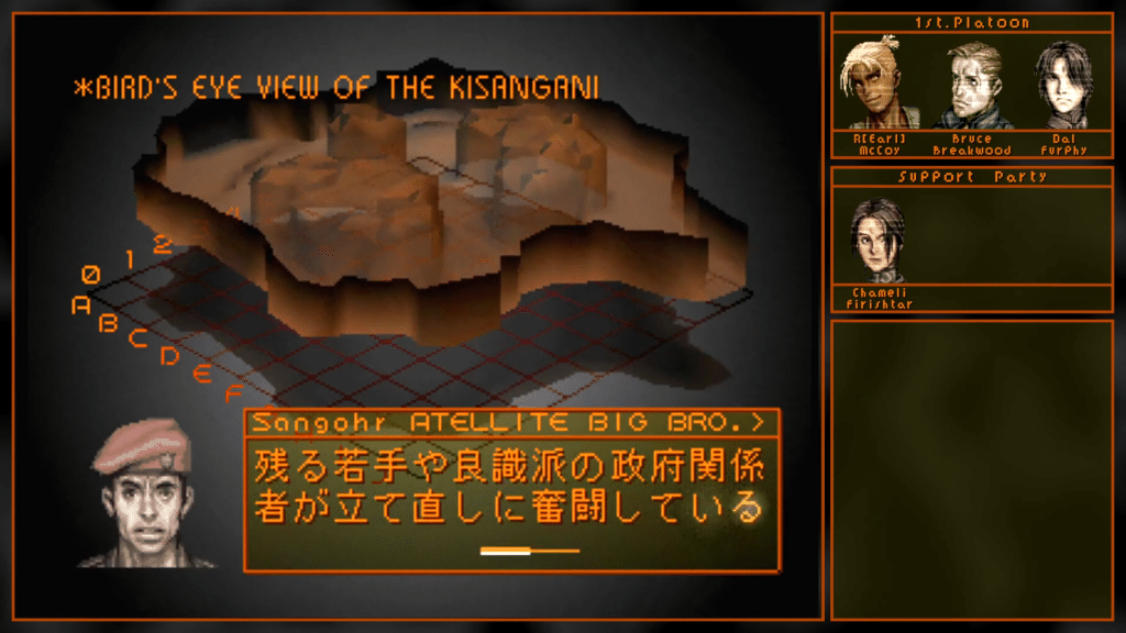 front-mission-alternative-strategico-square-playstation