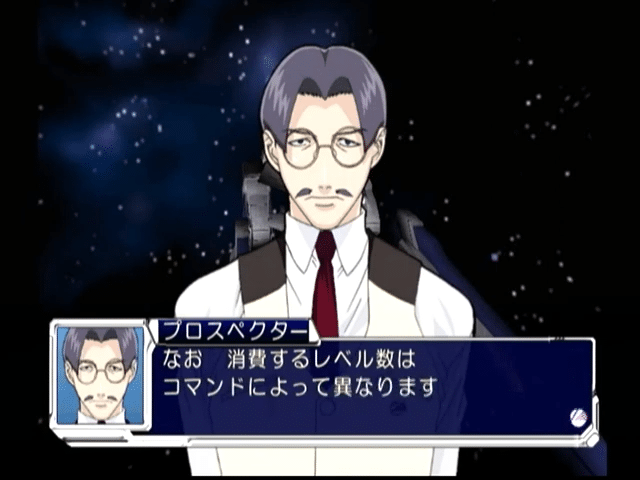 nadesico-the-mission-dreamcast-anime-strategia