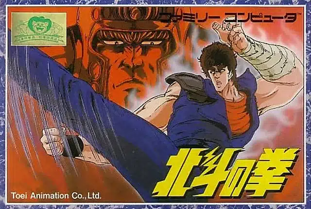 hokuto no ken nintendo