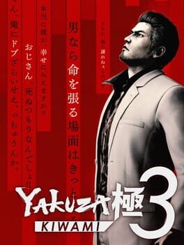 Copertina Yakuza Kiwami 3
