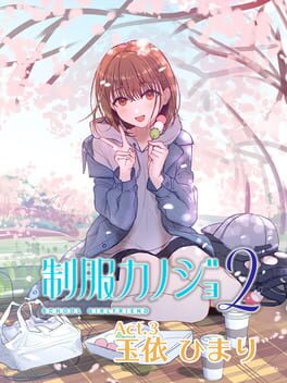 Copertina Seifuku Kanojo 2: Free DLC Act.3 - Tamayori Himari