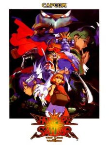 Vampire Savior