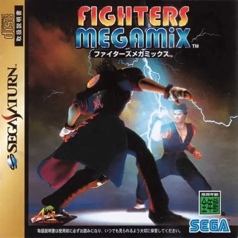 fighters megamix (1996 · saturn)