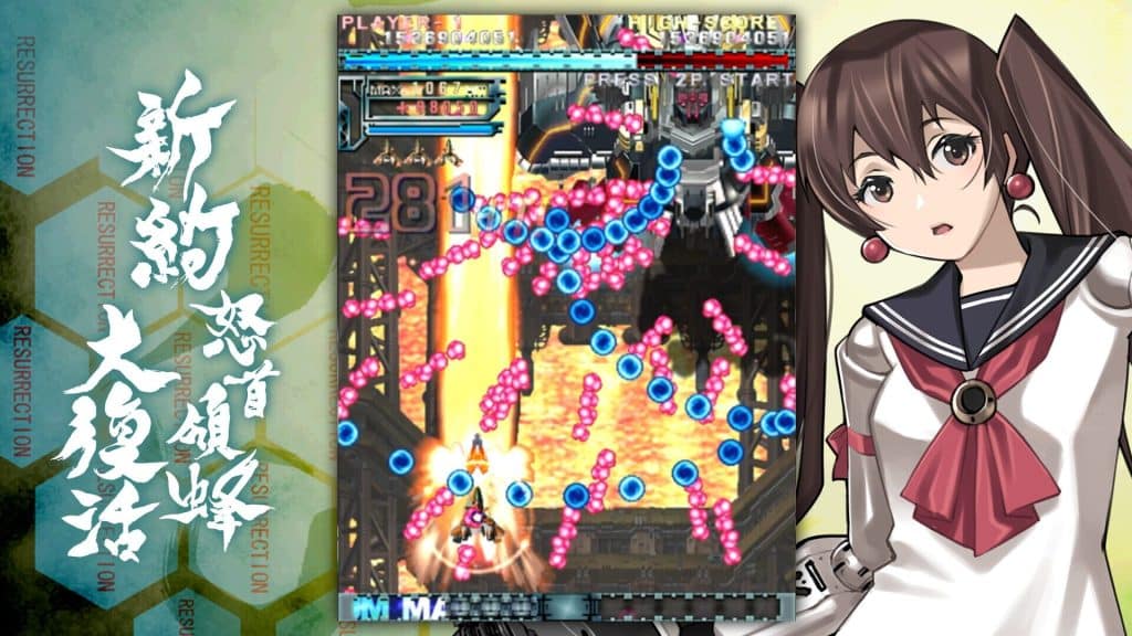 dodonpachi resurrection reignite (pc) - dodonpachi resurrection reignite arriva su steam
