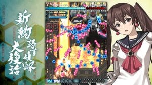 dodonpachi resurrection reignite (pc) - dodonpachi resurrection reignite arriva su steam