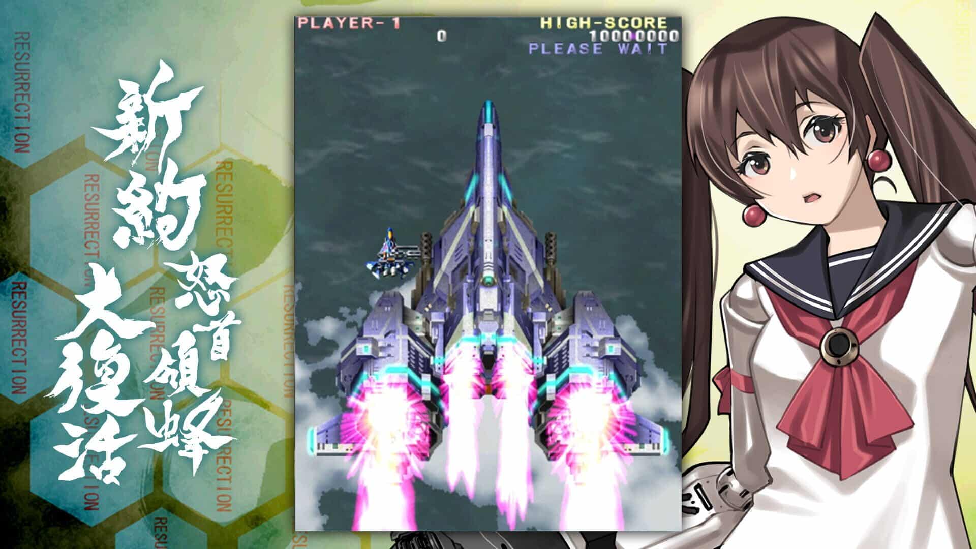 dodonpachi resurrection reignite arriva su steam