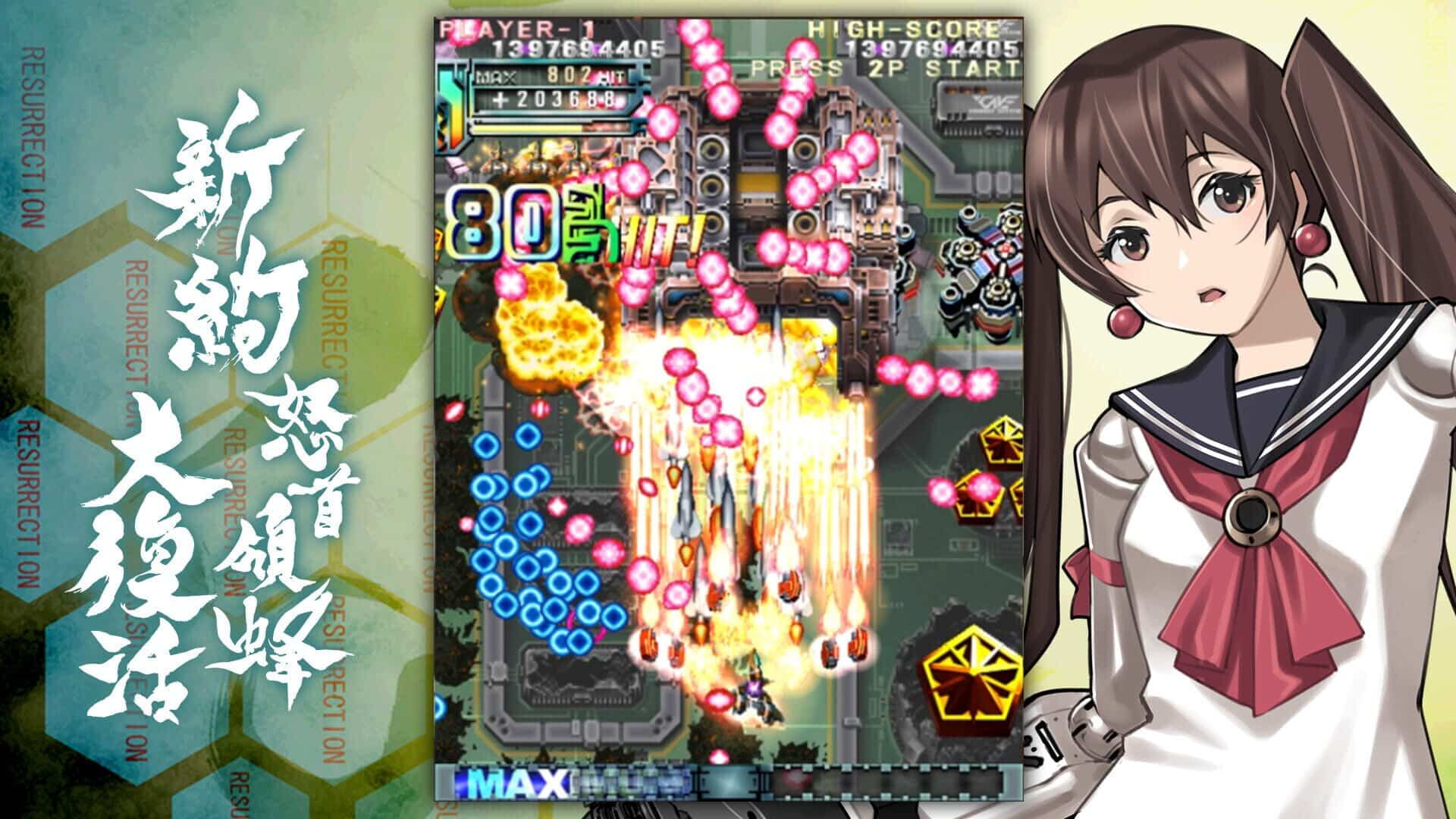 dodonpachi resurrection reignite arriva su steam