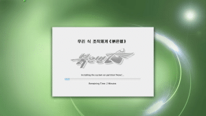 windows 11 kb5124010: crash giochi ac-3
