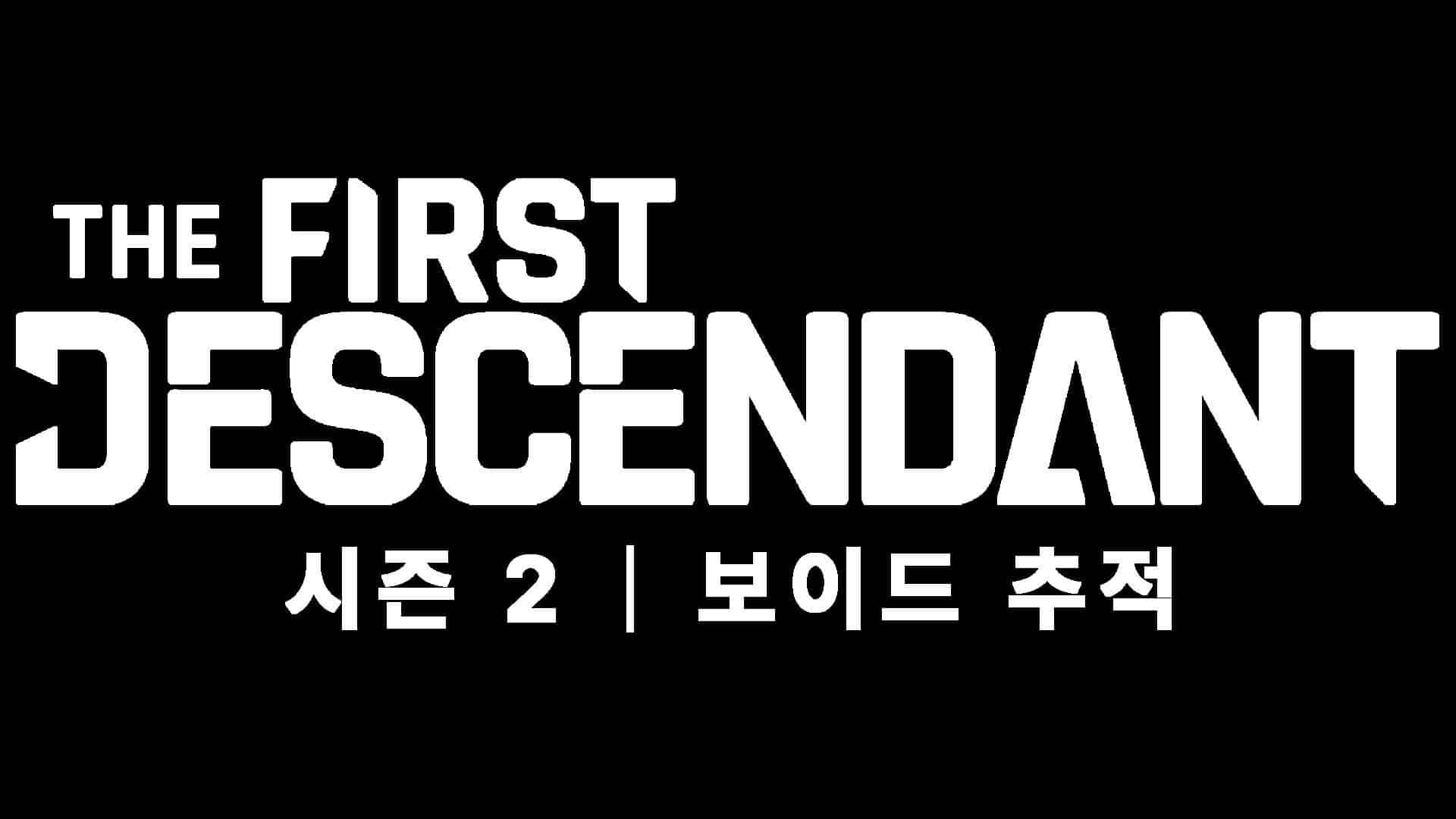the first descendant 1.3.30 arriva il 4 giugno