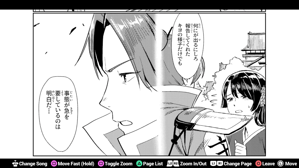 this weird app lets you read a one-shot manga for free on your ps5