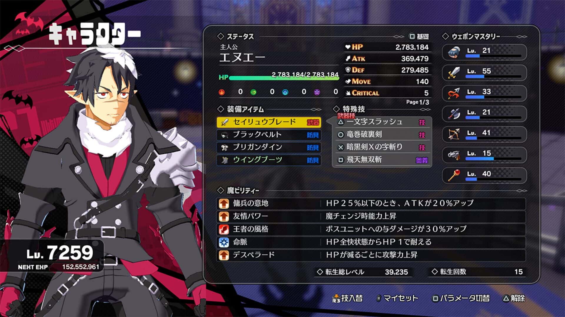 disgaea mayhem è disponibile su ps5, switch e pc