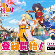 konosuba prosperity to this beloved town arriva nel 2026