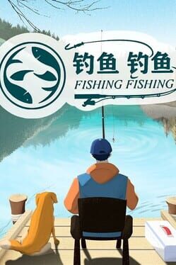 Copertina How to Fish