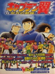 captain tsubasa 2: standard, deluxe, ultimate o premium? quale conviene