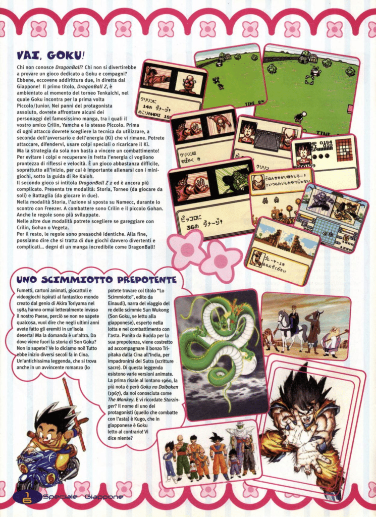 dragon ball e gundam su game boy: quali giochi giapponesi ci siamo persi?