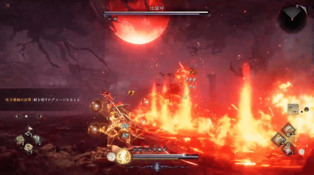 nioh 3: hell rising