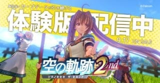 trails in the sky 2nd chapter gameplay della demo