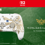 Zelda Switch 2: accessori HORI e compatibilità
