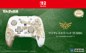 zelda switch 2: accessori hori e compatibilità